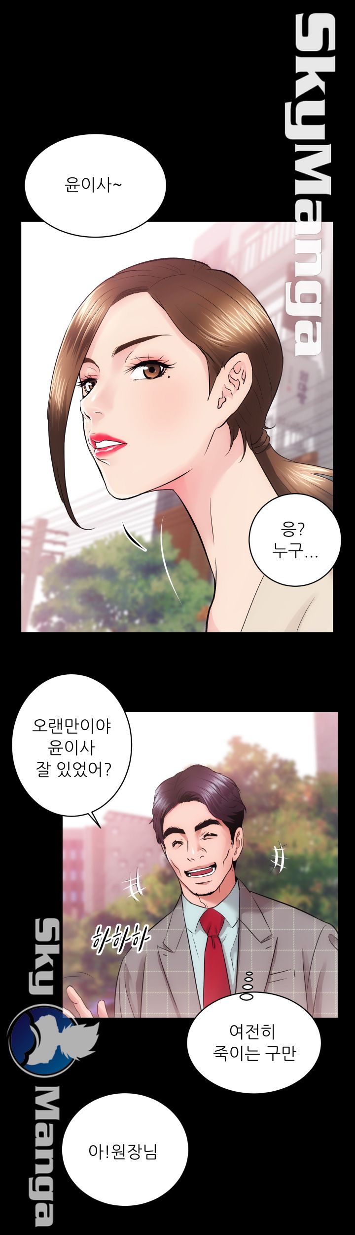 Authorized Agency Raw Chapter 15 Page 5