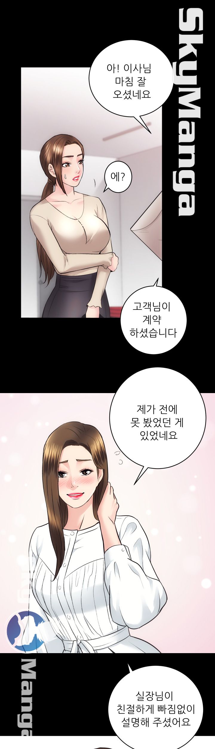 Authorized Agency Raw Chapter 15 Page 51