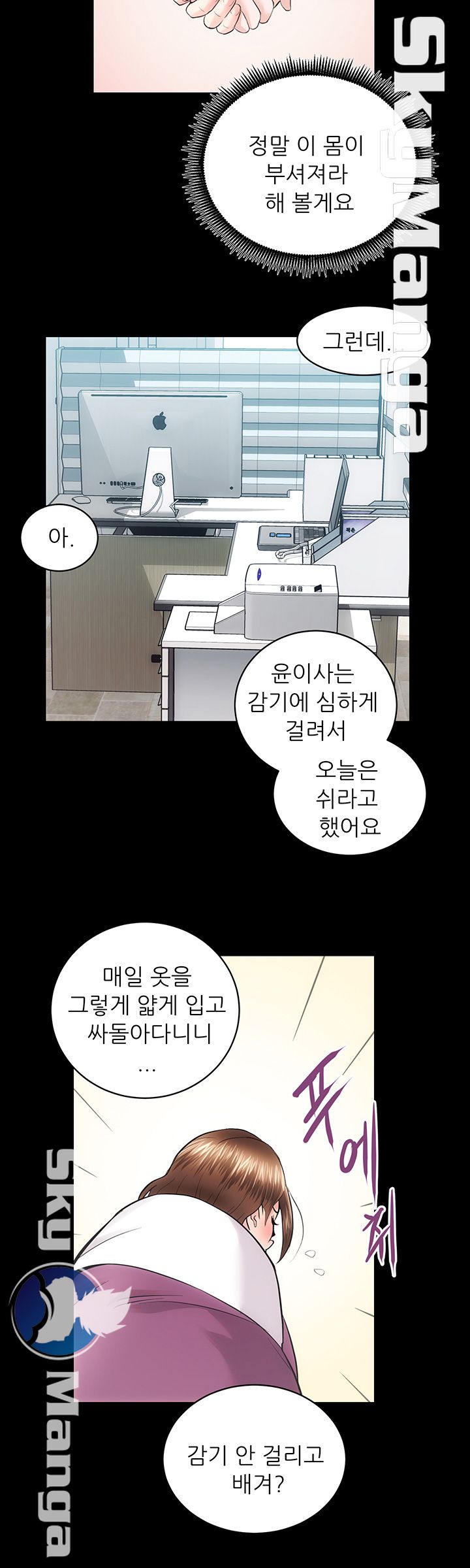 Authorized Agency Raw Chapter 16 Page 11