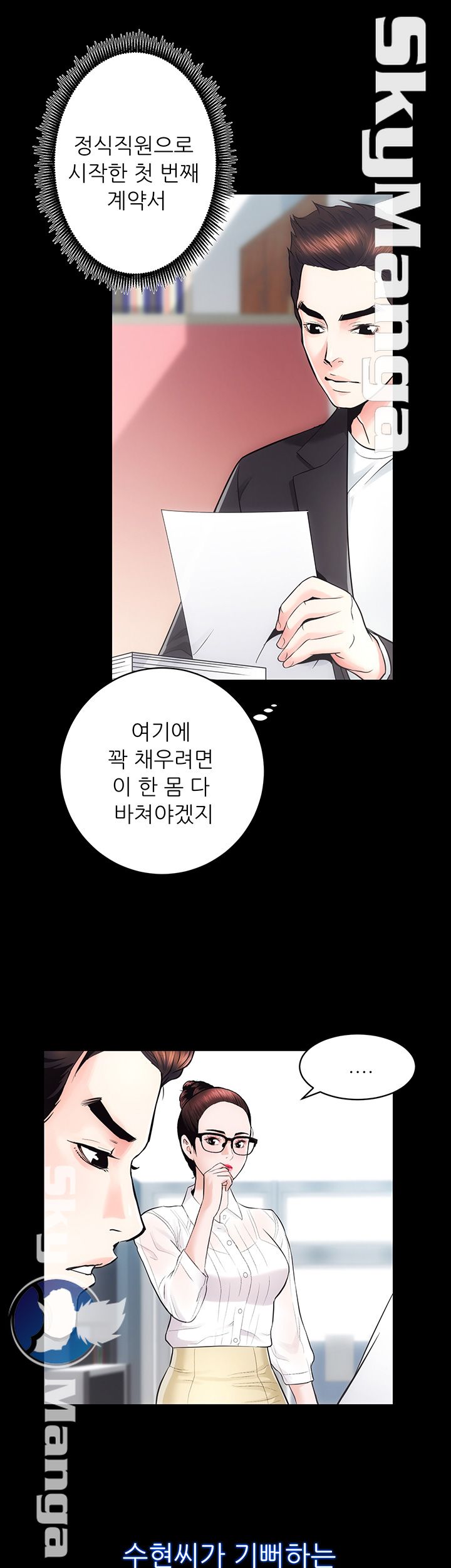 Authorized Agency Raw Chapter 16 Page 12