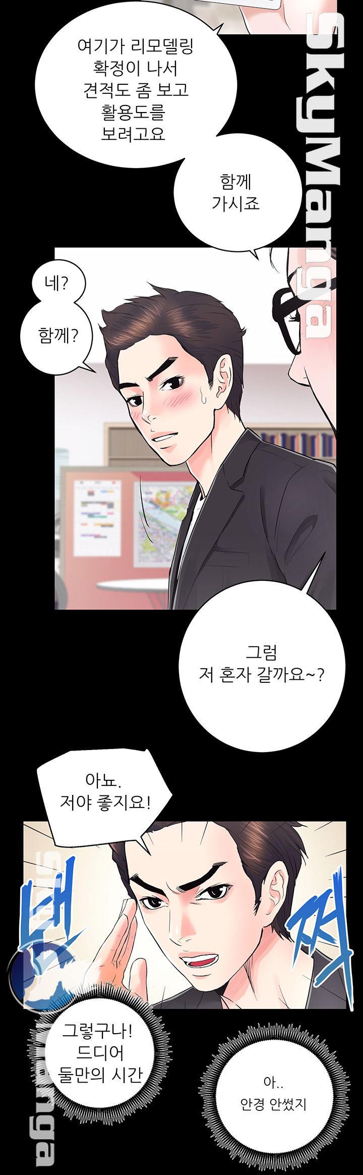 Authorized Agency Raw Chapter 16 Page 15
