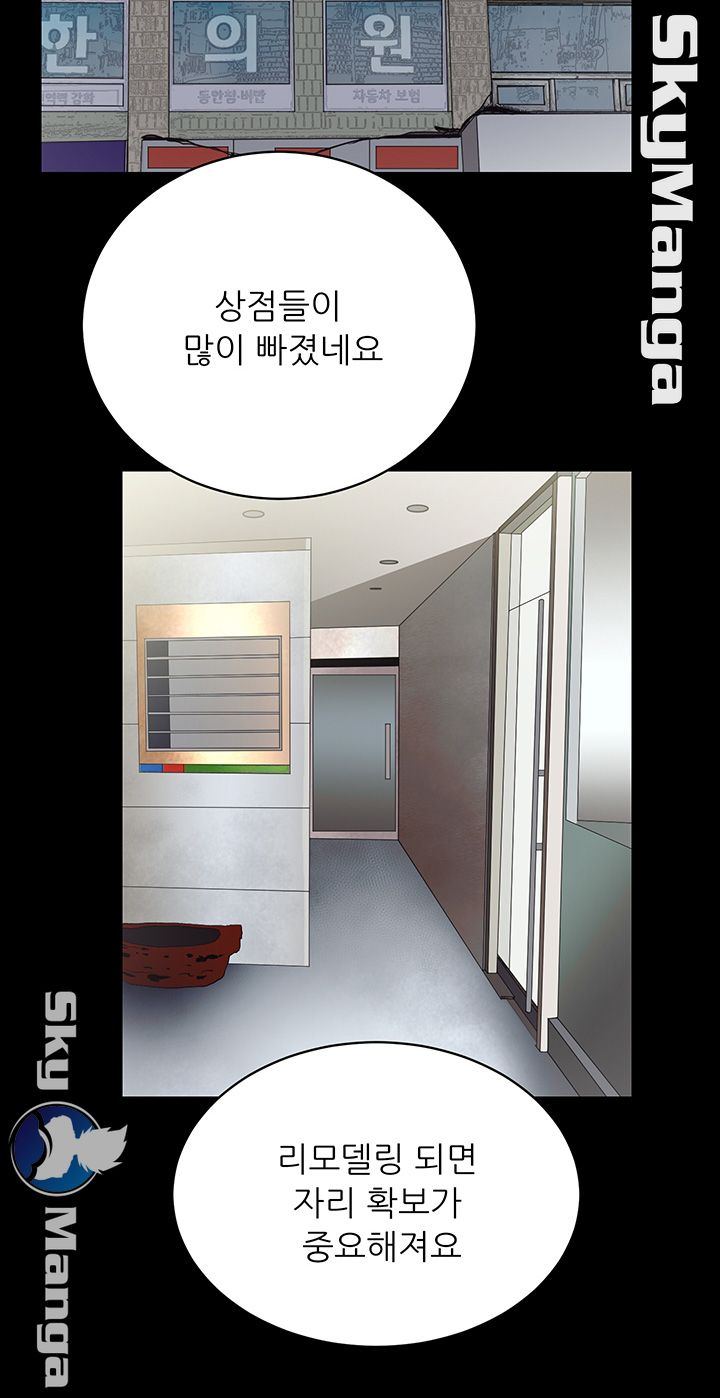 Authorized Agency Raw Chapter 16 Page 17