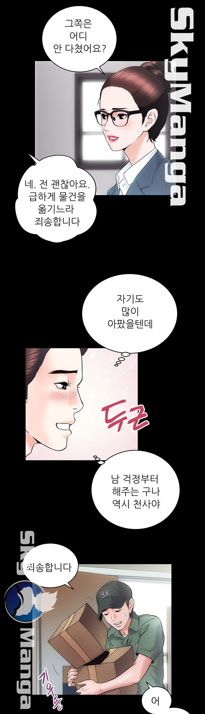 Authorized Agency Raw Chapter 16 Page 20