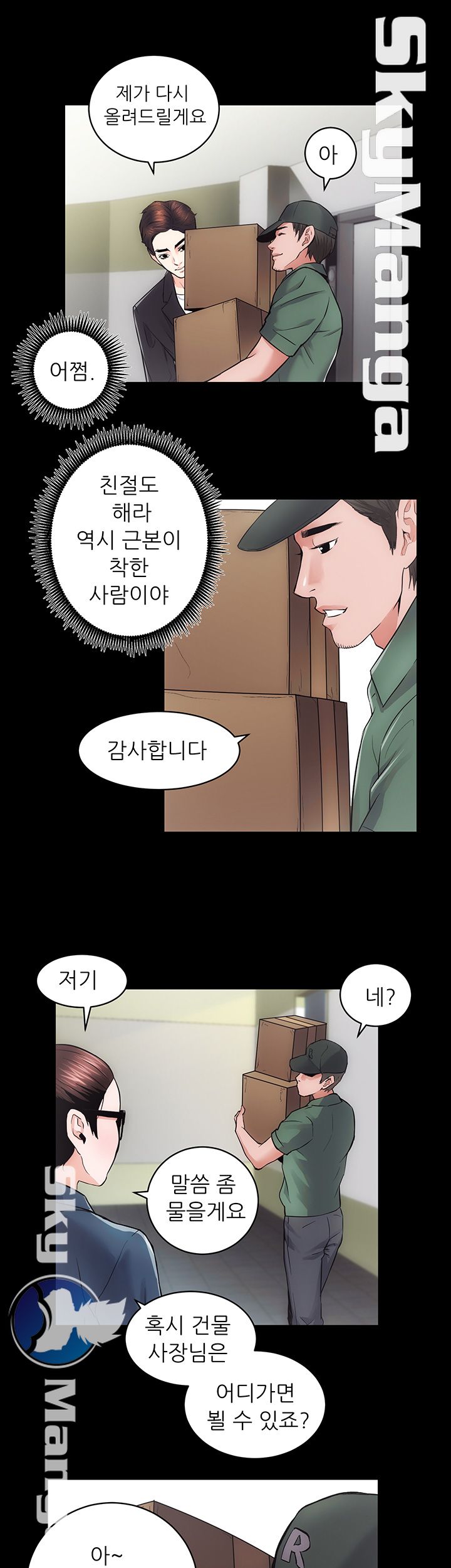 Authorized Agency Raw Chapter 16 Page 22