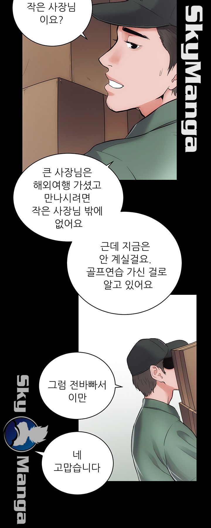 Authorized Agency Raw Chapter 16 Page 23