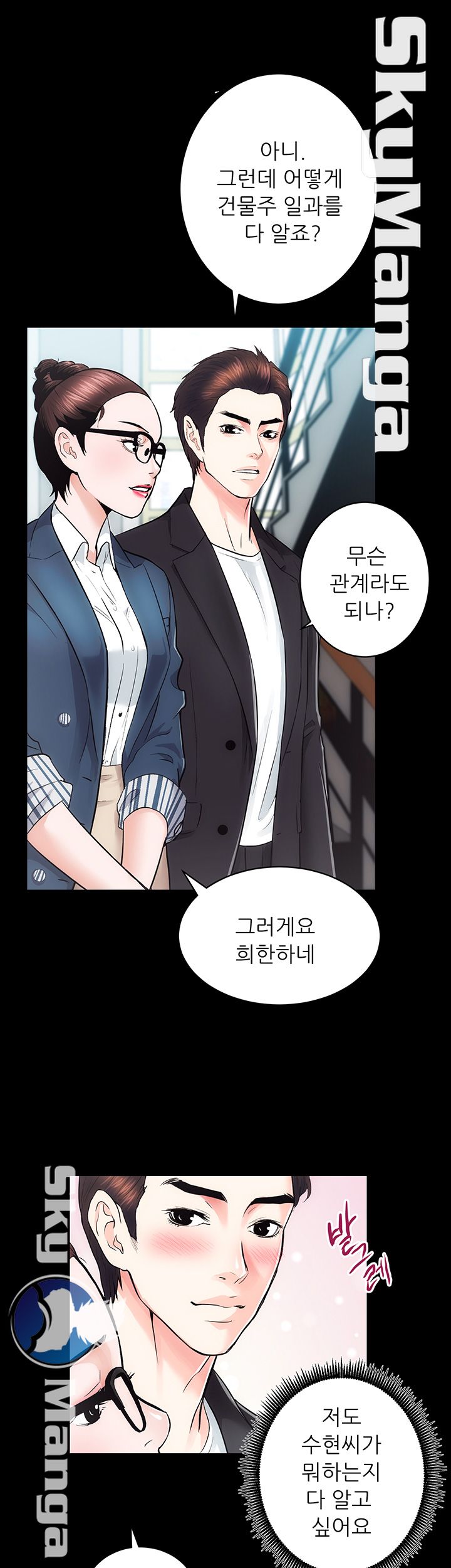 Authorized Agency Raw Chapter 16 Page 24