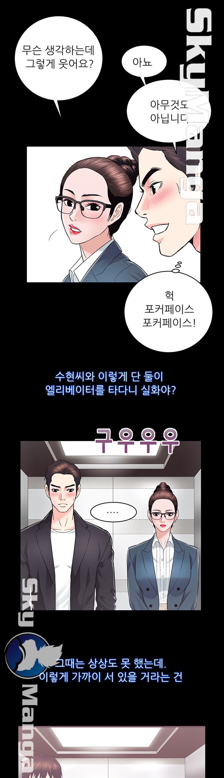 Authorized Agency Raw Chapter 16 Page 26