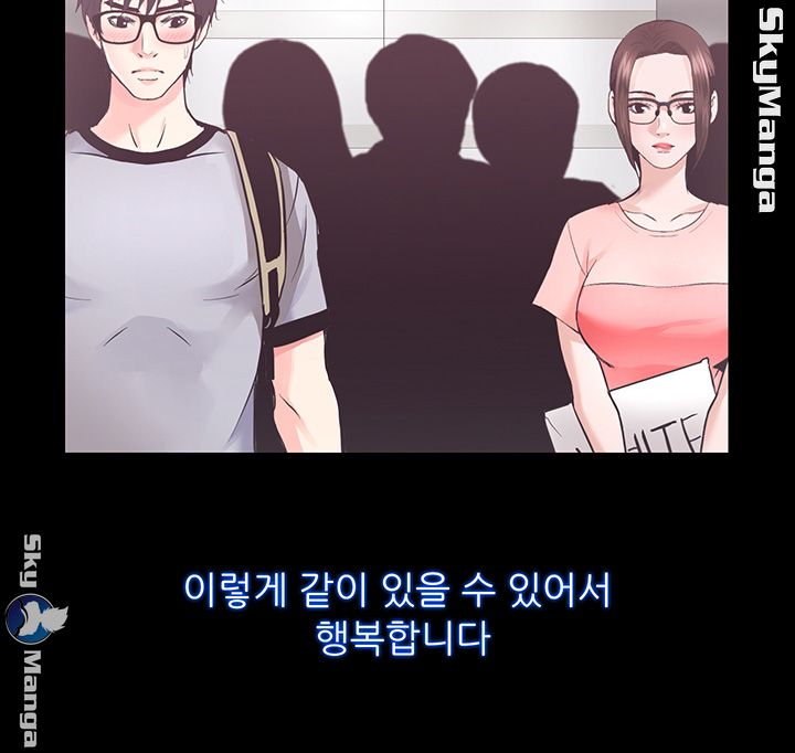 Authorized Agency Raw Chapter 16 Page 27