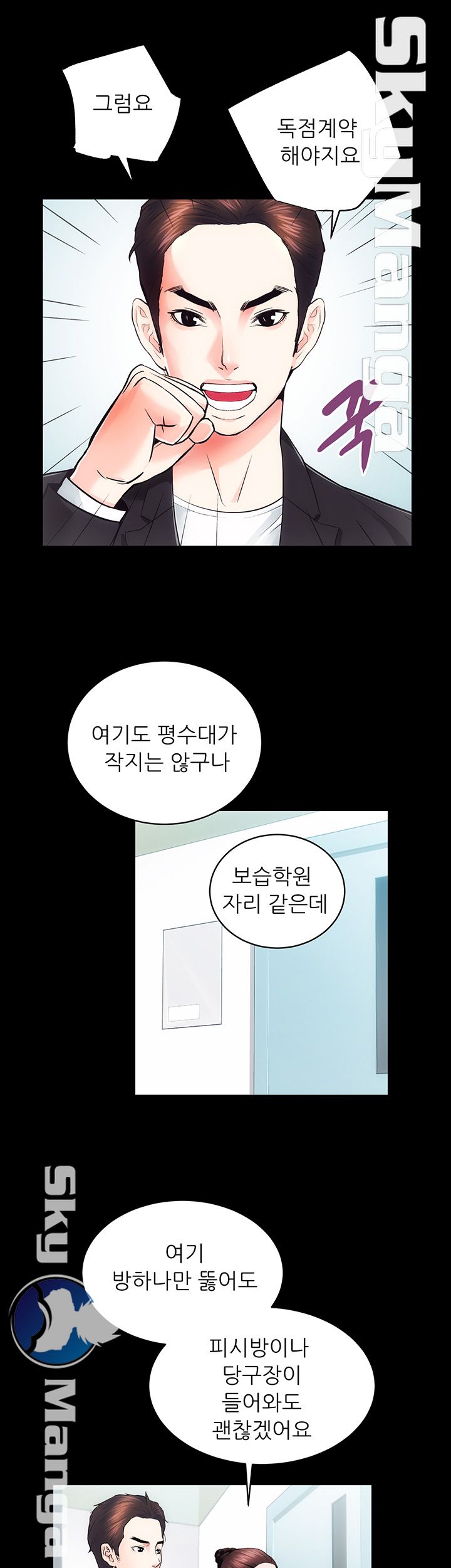 Authorized Agency Raw Chapter 16 Page 30