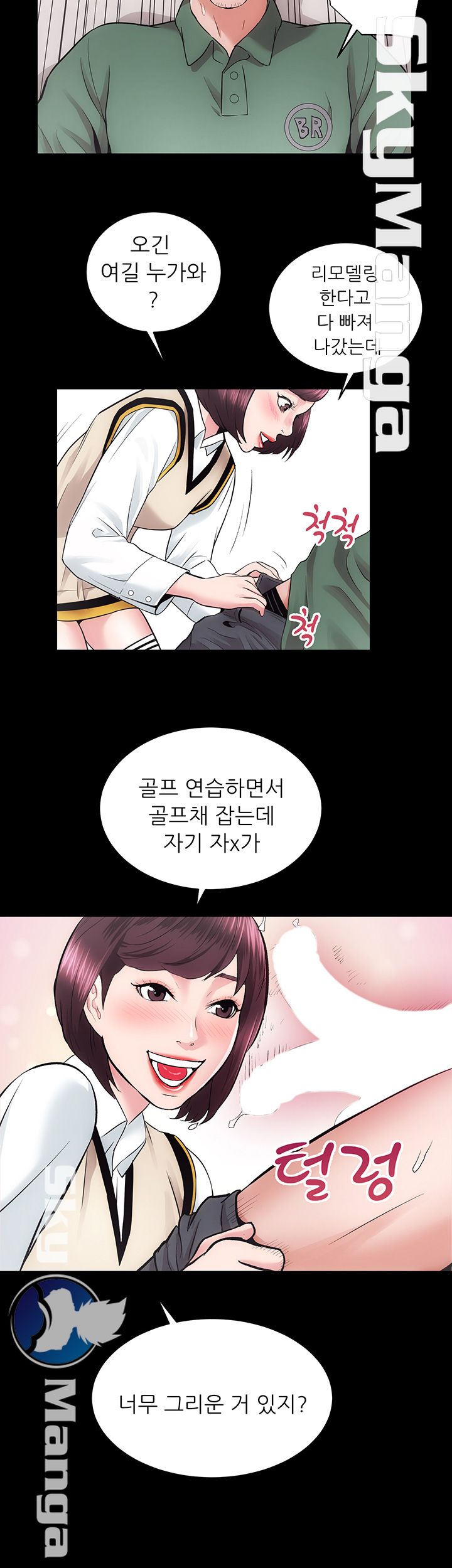 Authorized Agency Raw Chapter 16 Page 33