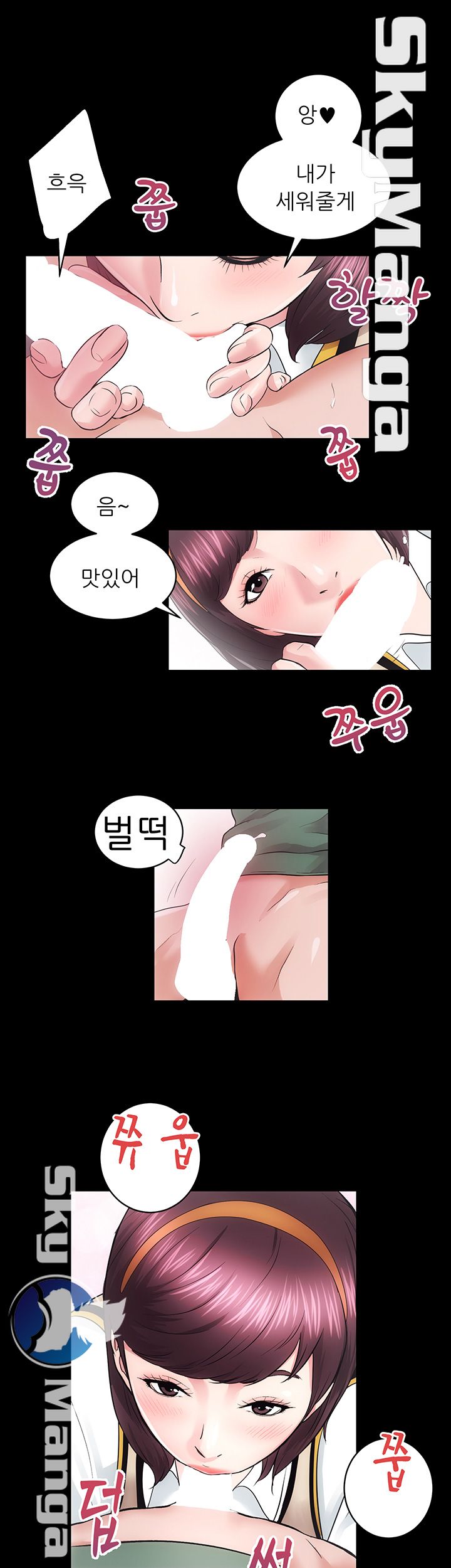 Authorized Agency Raw Chapter 16 Page 34