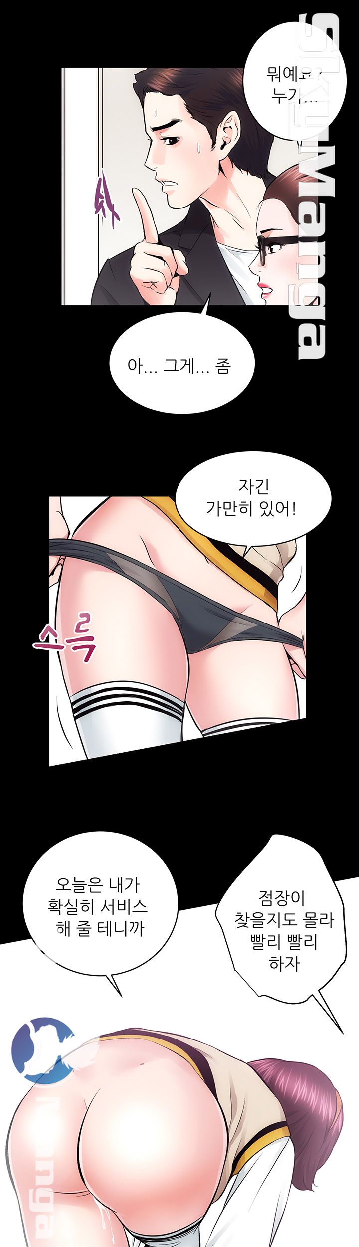 Authorized Agency Raw Chapter 16 Page 36
