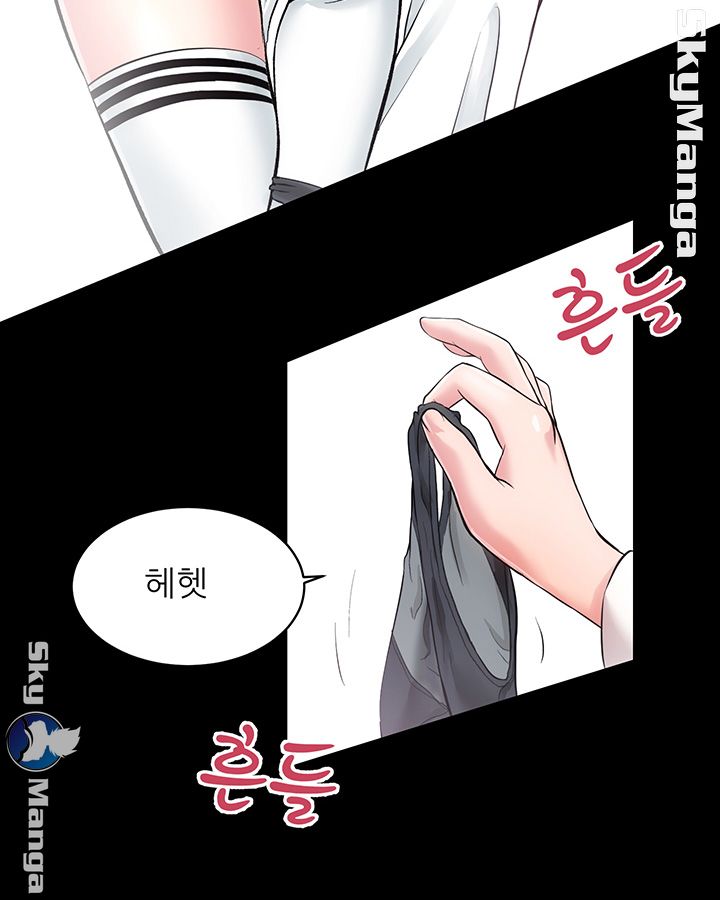 Authorized Agency Raw Chapter 16 Page 37