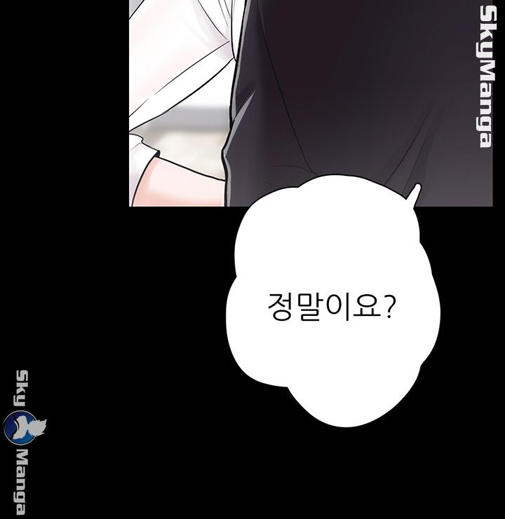 Authorized Agency Raw Chapter 16 Page 9