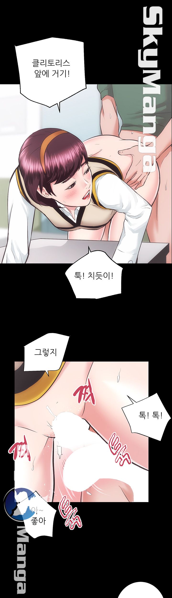 Authorized Agency Raw Chapter 17 Page 12