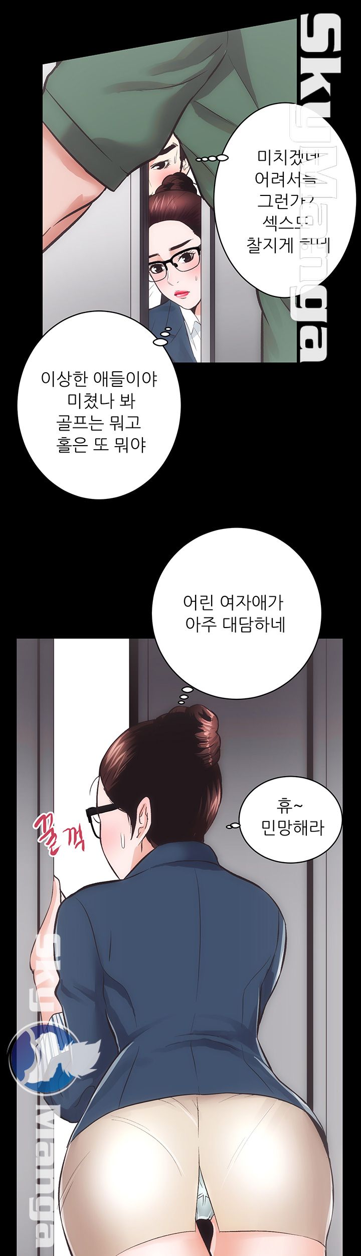 Authorized Agency Raw Chapter 17 Page 16