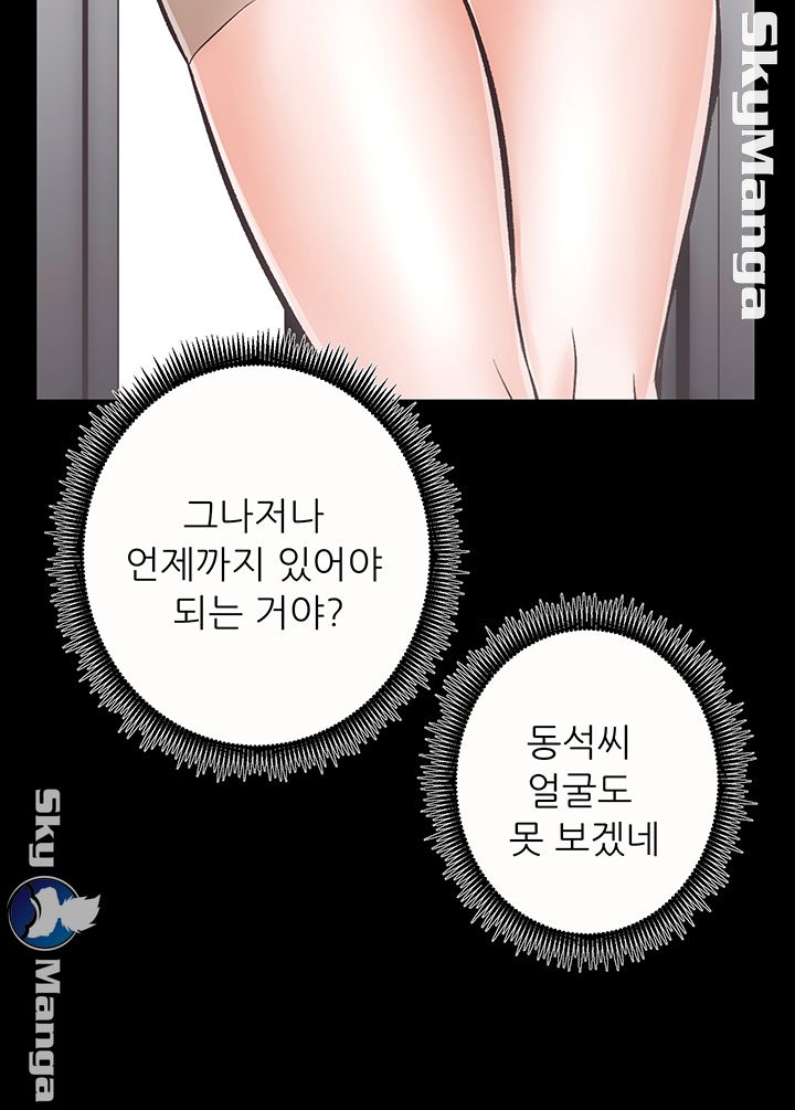 Authorized Agency Raw Chapter 17 Page 17