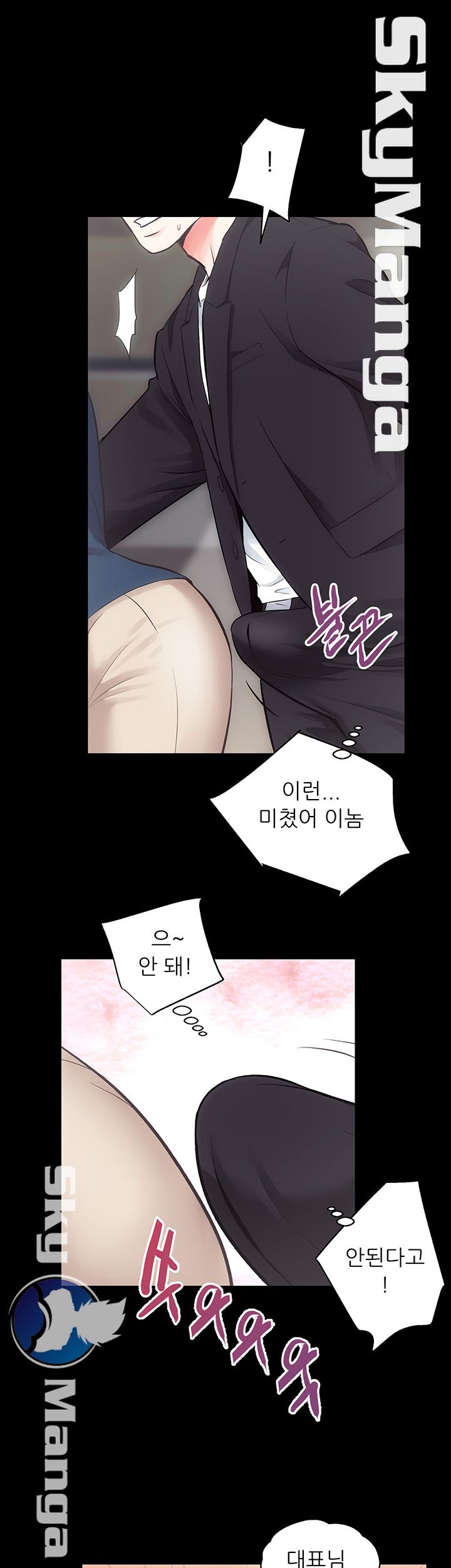 Authorized Agency Raw Chapter 17 Page 18