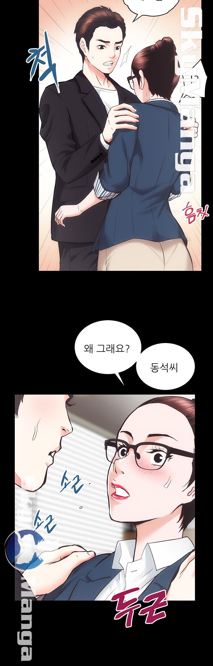 Authorized Agency Raw Chapter 17 Page 19