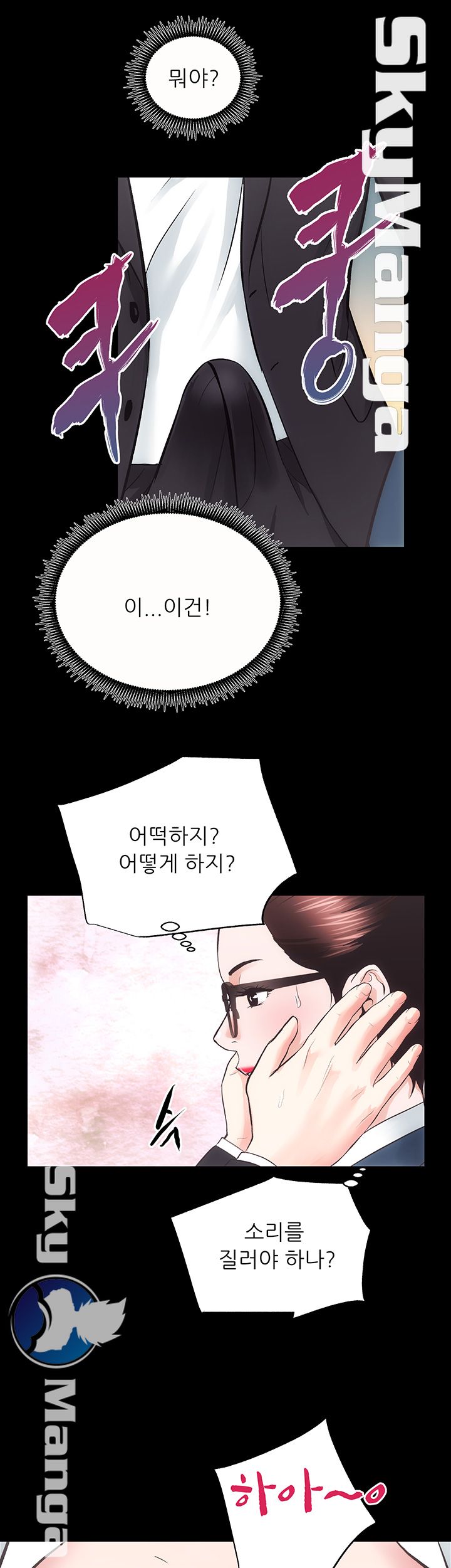Authorized Agency Raw Chapter 17 Page 20