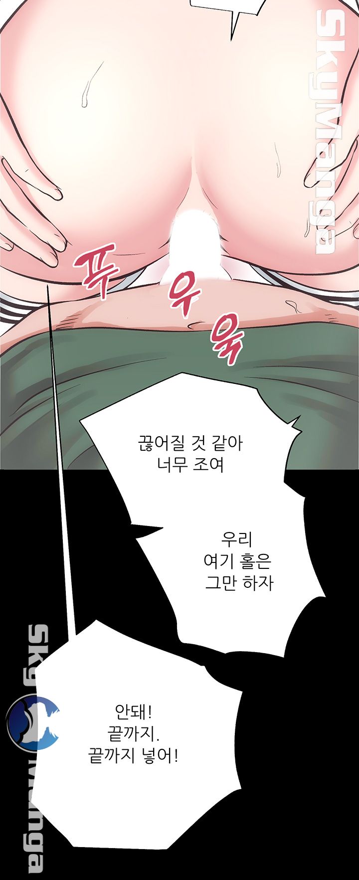 Authorized Agency Raw Chapter 17 Page 21