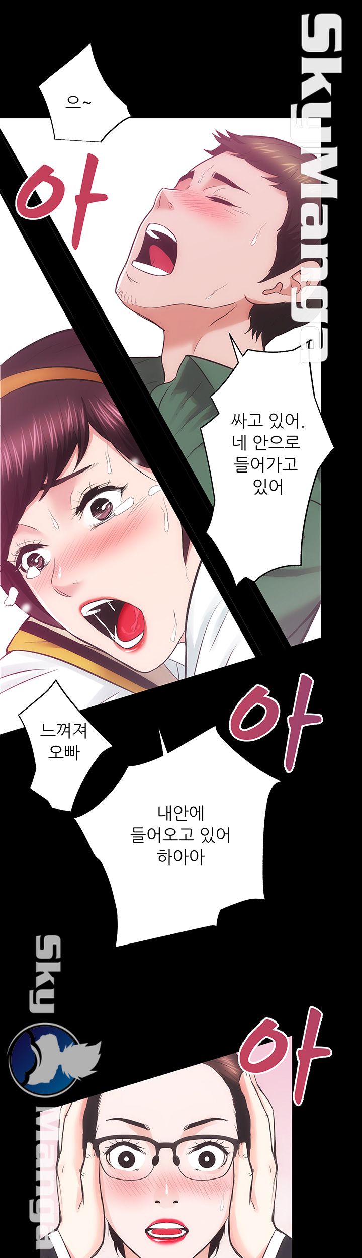 Authorized Agency Raw Chapter 17 Page 29