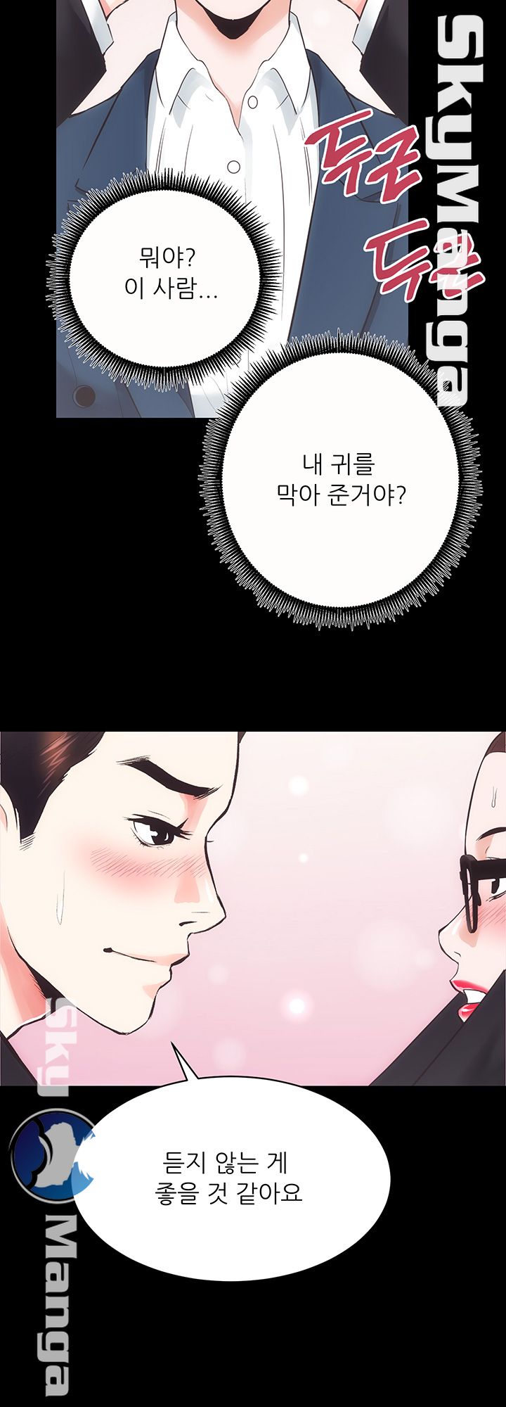 Authorized Agency Raw Chapter 17 Page 30