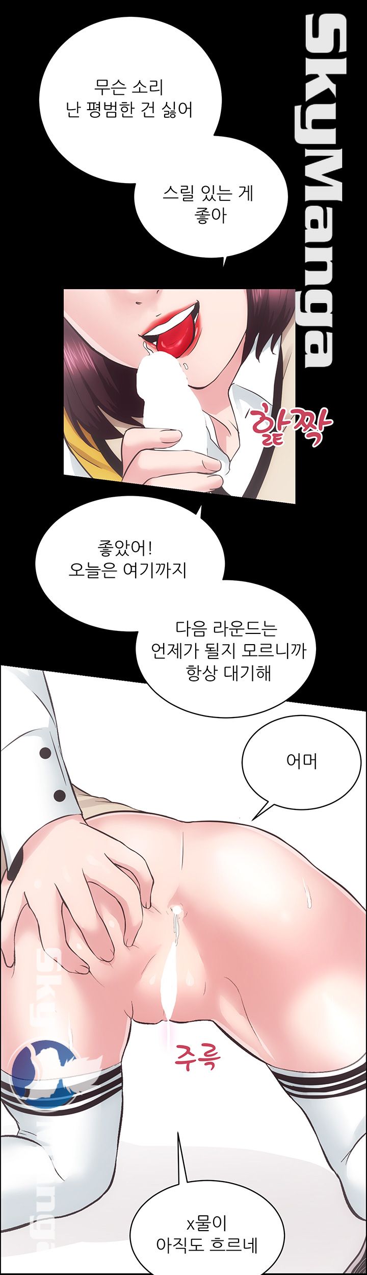 Authorized Agency Raw Chapter 17 Page 33