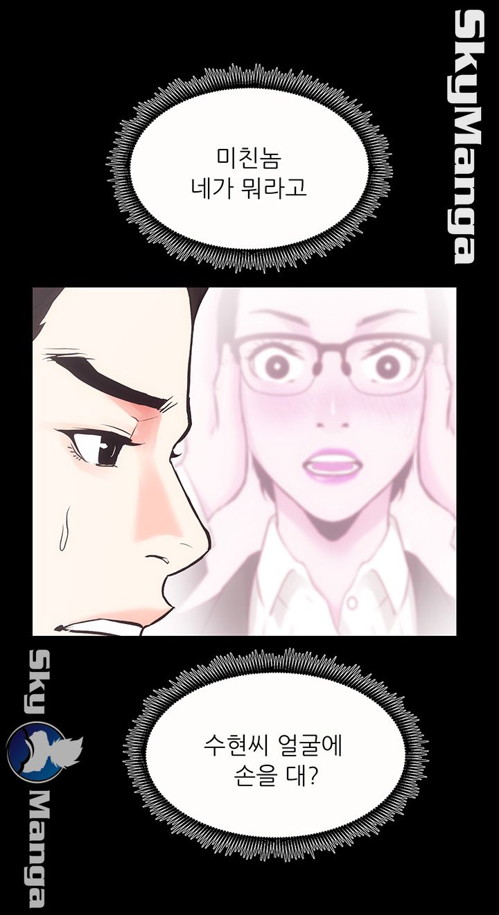 Authorized Agency Raw Chapter 17 Page 36