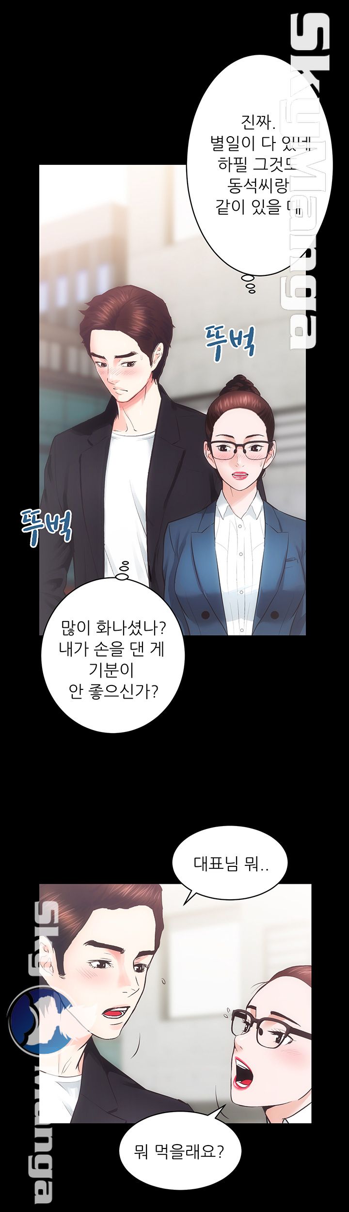 Authorized Agency Raw Chapter 17 Page 37