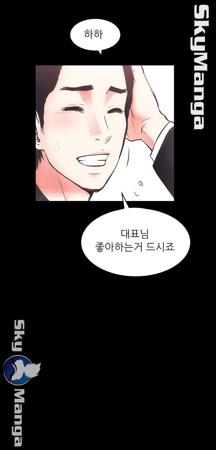 Authorized Agency Raw Chapter 17 Page 38