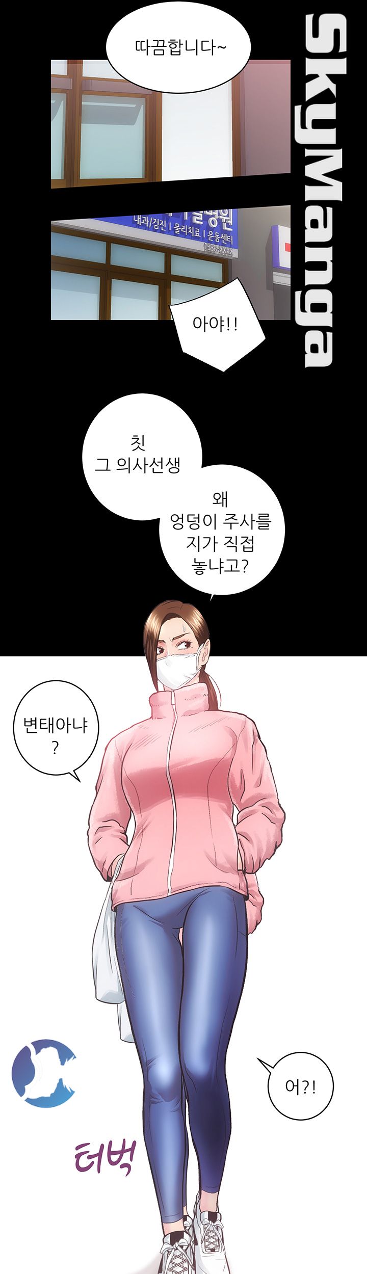 Authorized Agency Raw Chapter 17 Page 39