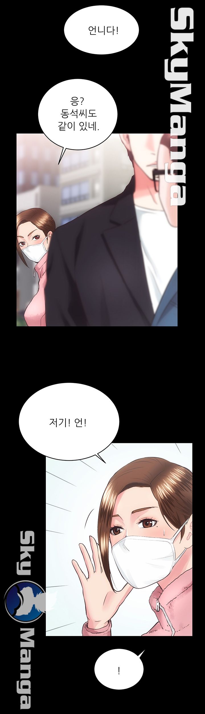 Authorized Agency Raw Chapter 17 Page 41
