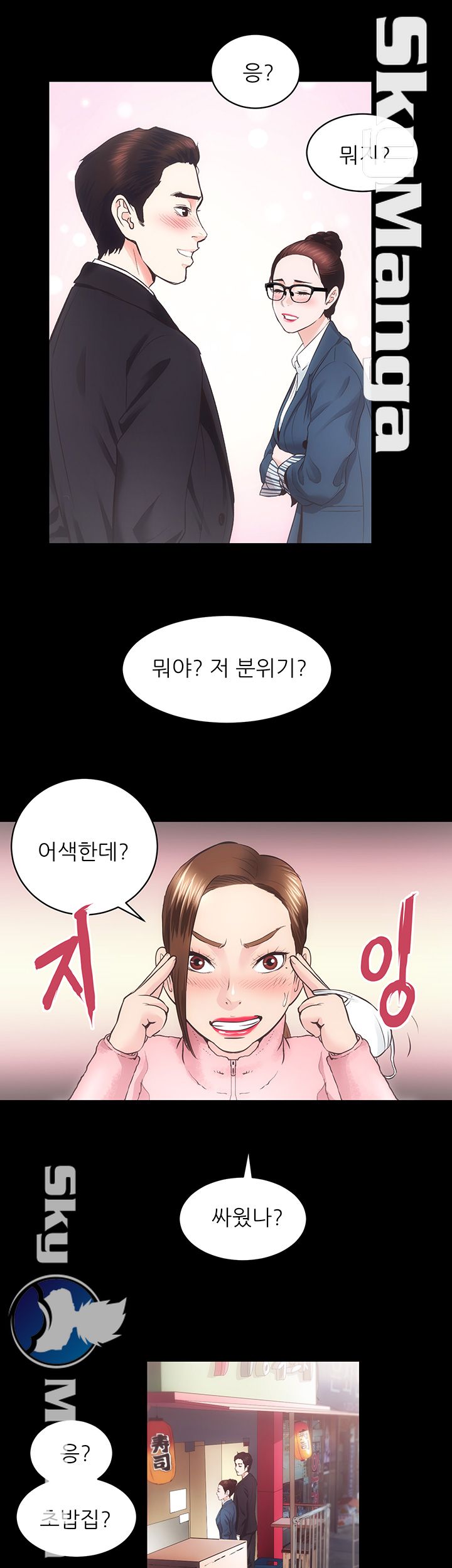 Authorized Agency Raw Chapter 17 Page 42