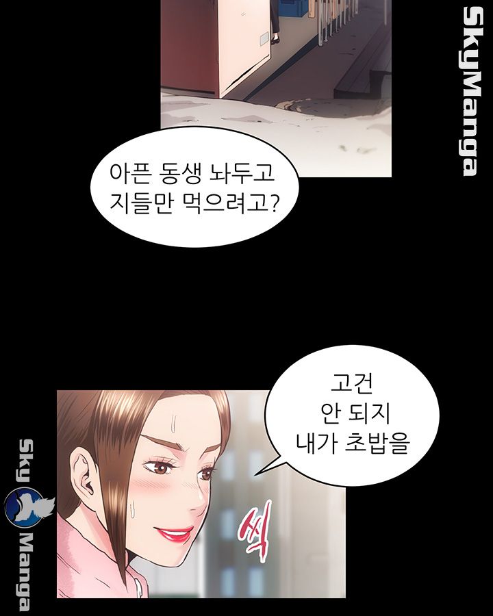 Authorized Agency Raw Chapter 17 Page 43