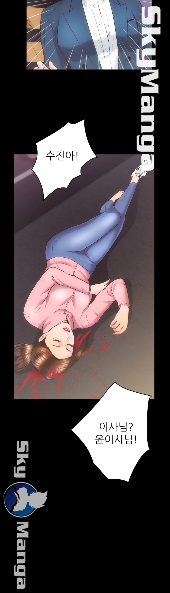Authorized Agency Raw Chapter 18 Page 10
