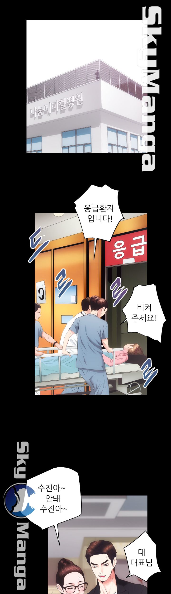 Authorized Agency Raw Chapter 18 Page 11