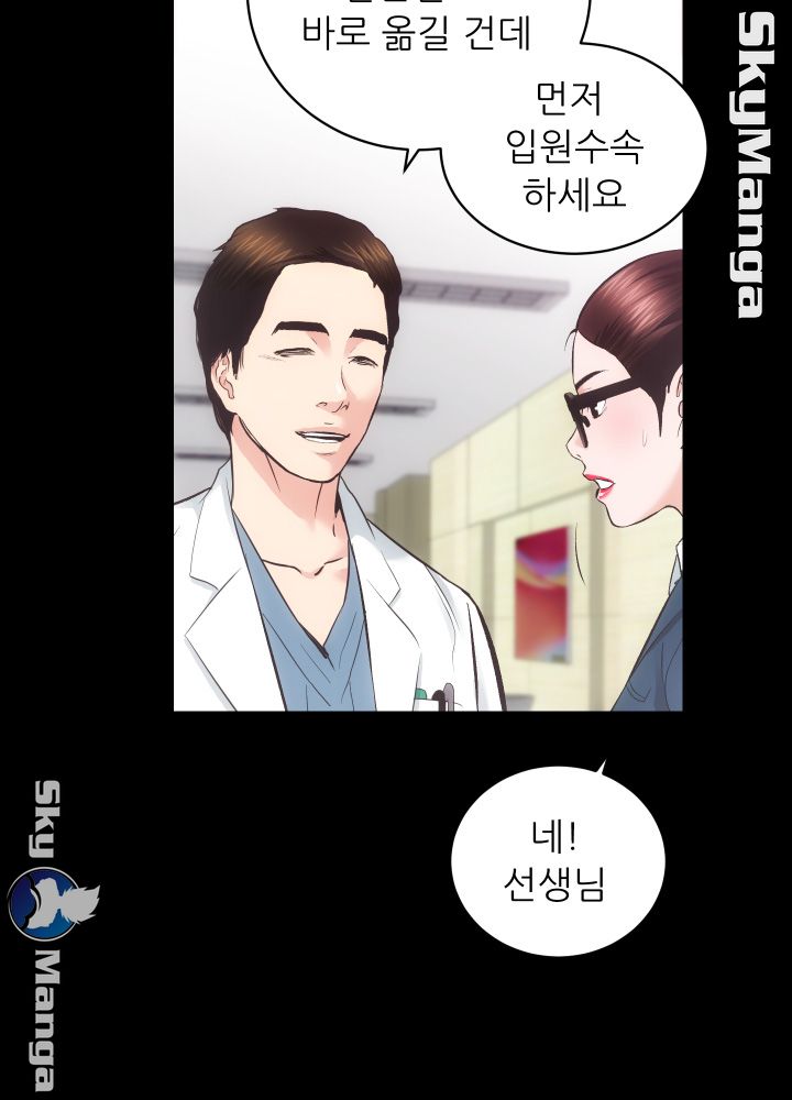 Authorized Agency Raw Chapter 18 Page 16