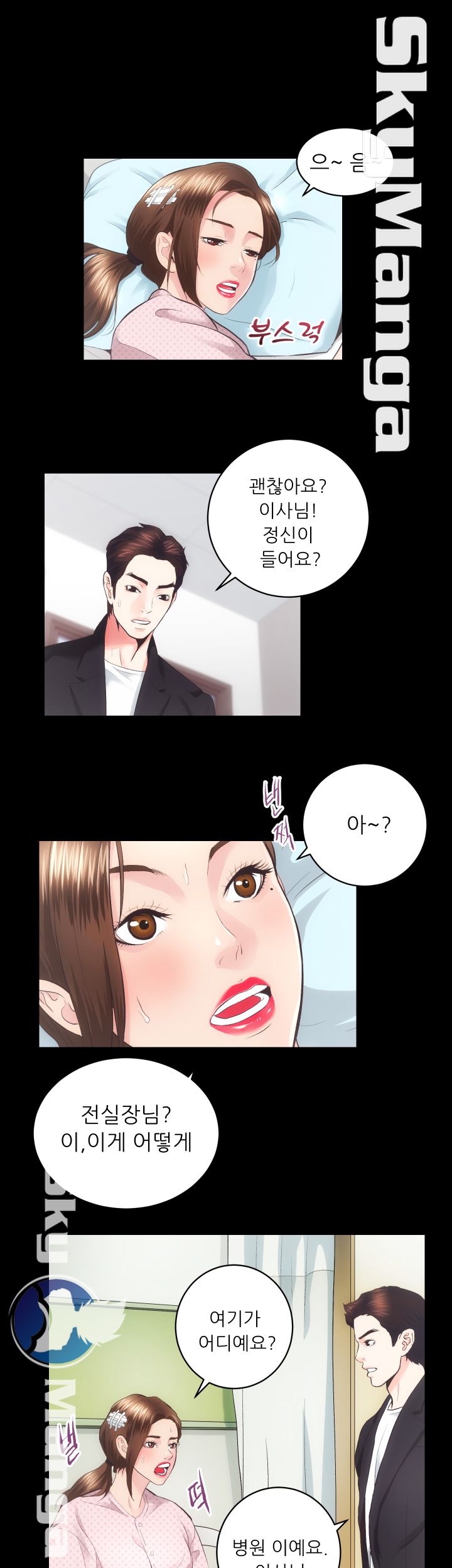 Authorized Agency Raw Chapter 18 Page 19