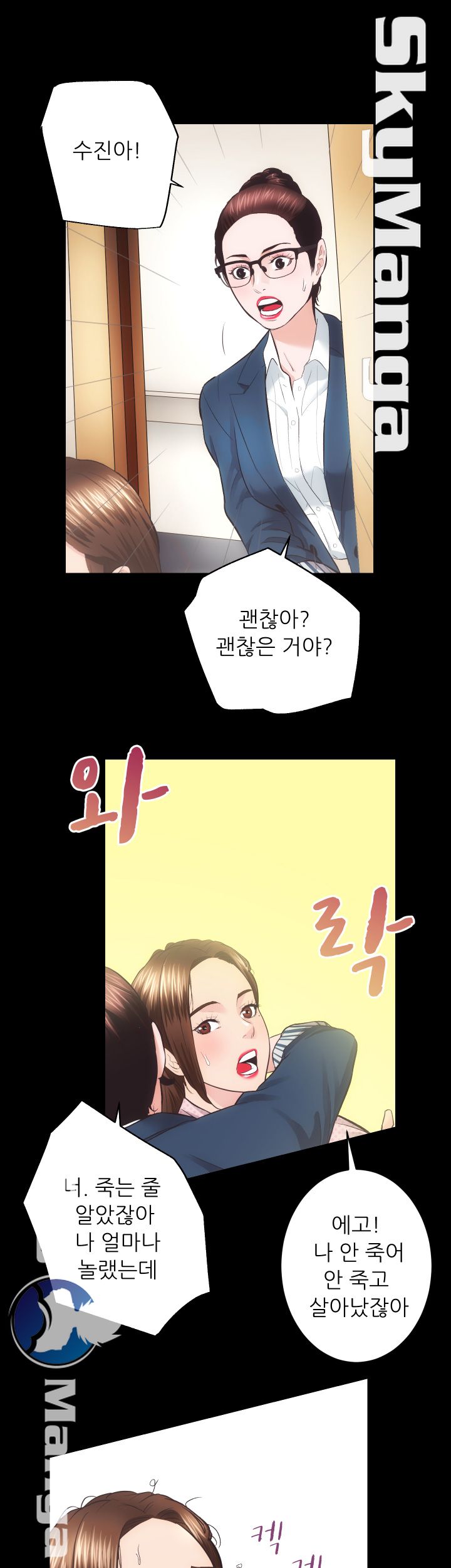 Authorized Agency Raw Chapter 18 Page 21