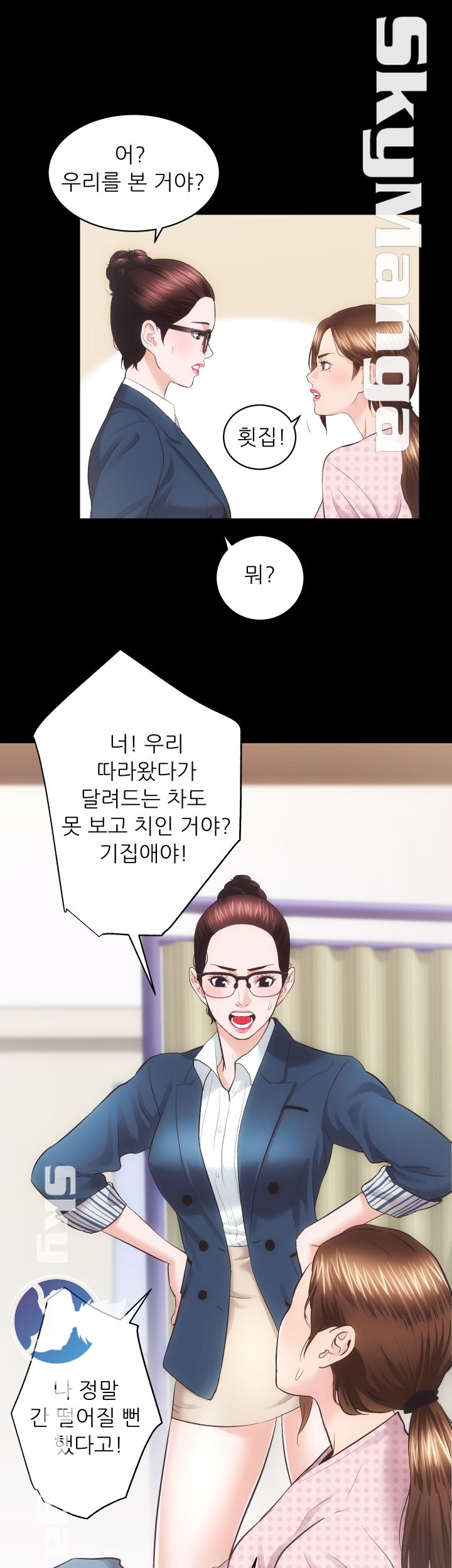 Authorized Agency Raw Chapter 18 Page 23