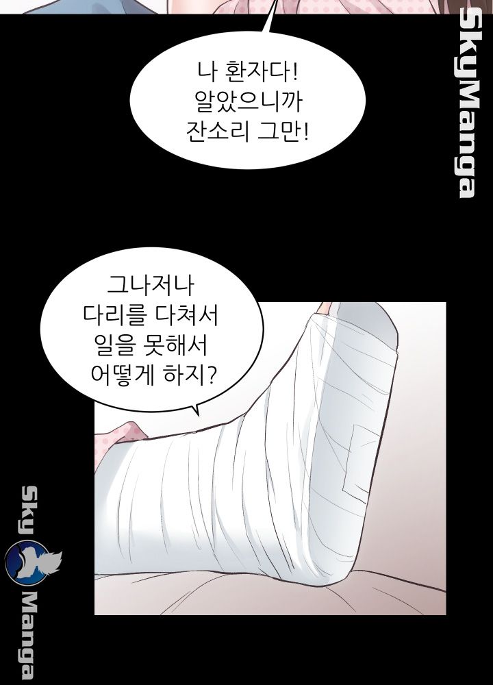 Authorized Agency Raw Chapter 18 Page 24