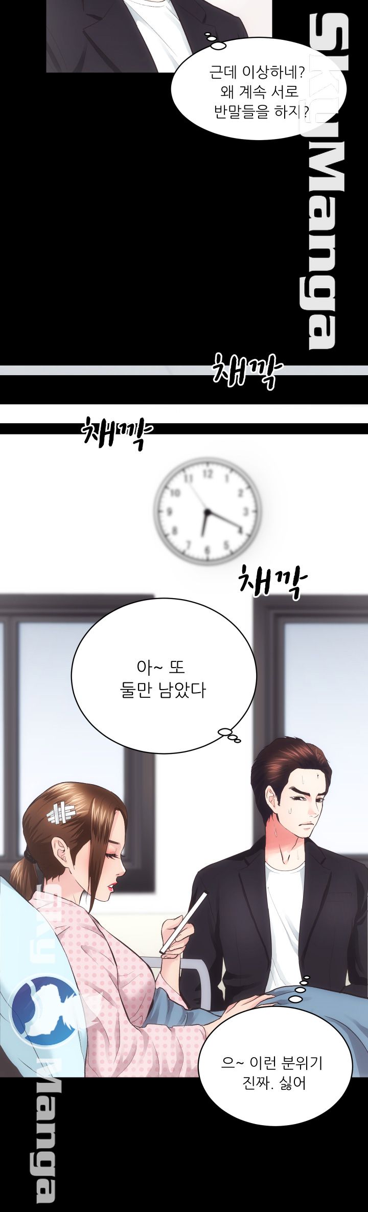 Authorized Agency Raw Chapter 18 Page 26