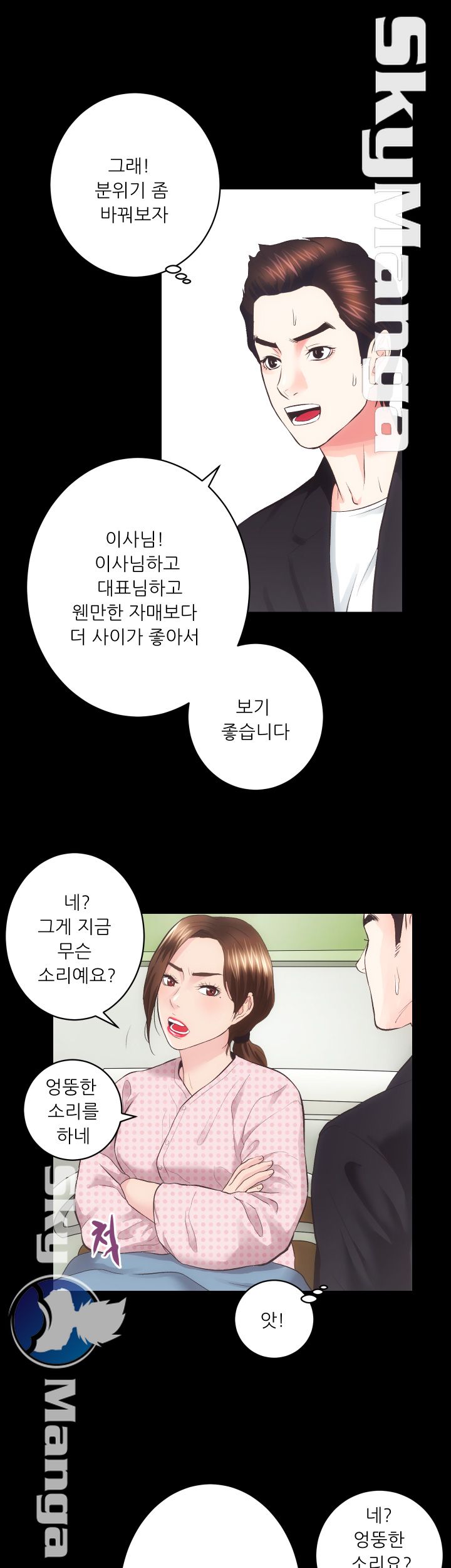 Authorized Agency Raw Chapter 18 Page 27