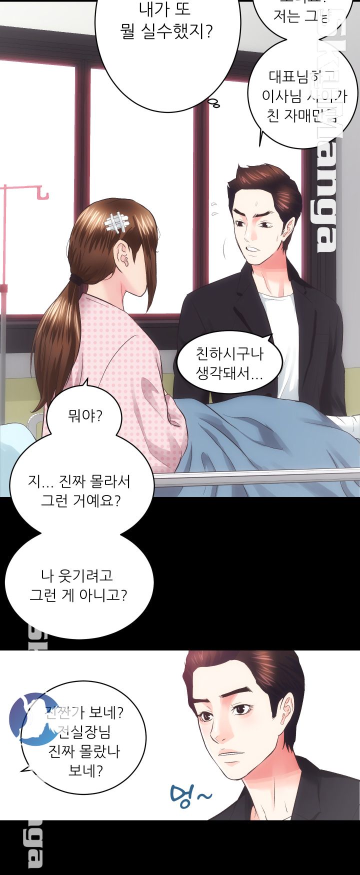 Authorized Agency Raw Chapter 18 Page 28