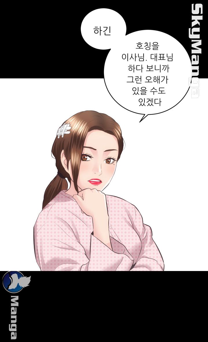 Authorized Agency Raw Chapter 18 Page 30
