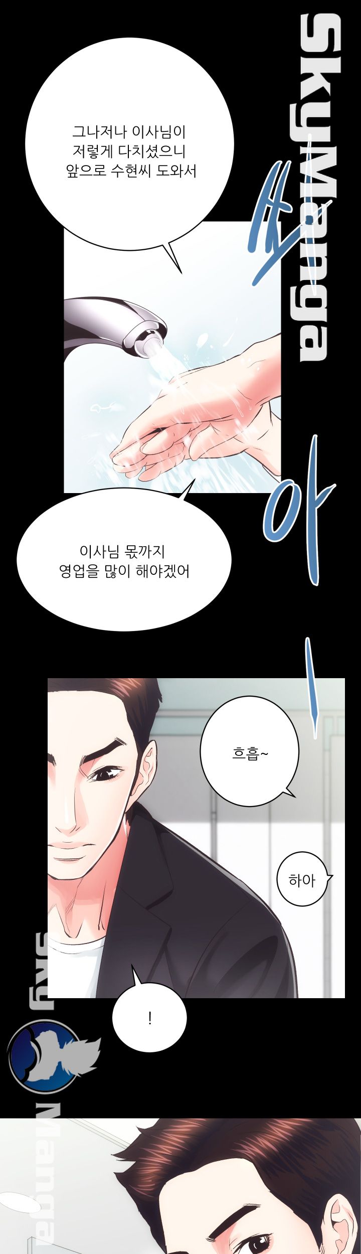 Authorized Agency Raw Chapter 18 Page 33