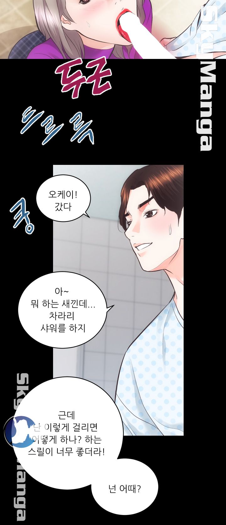 Authorized Agency Raw Chapter 18 Page 36