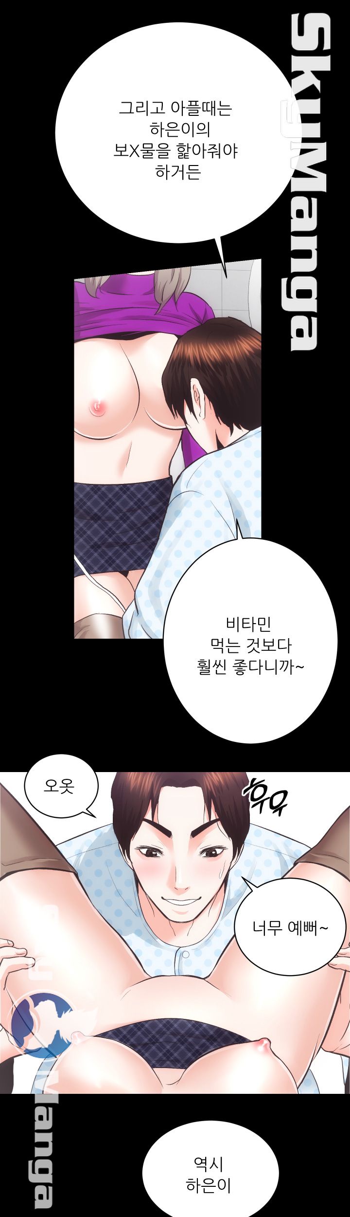 Authorized Agency Raw Chapter 18 Page 39