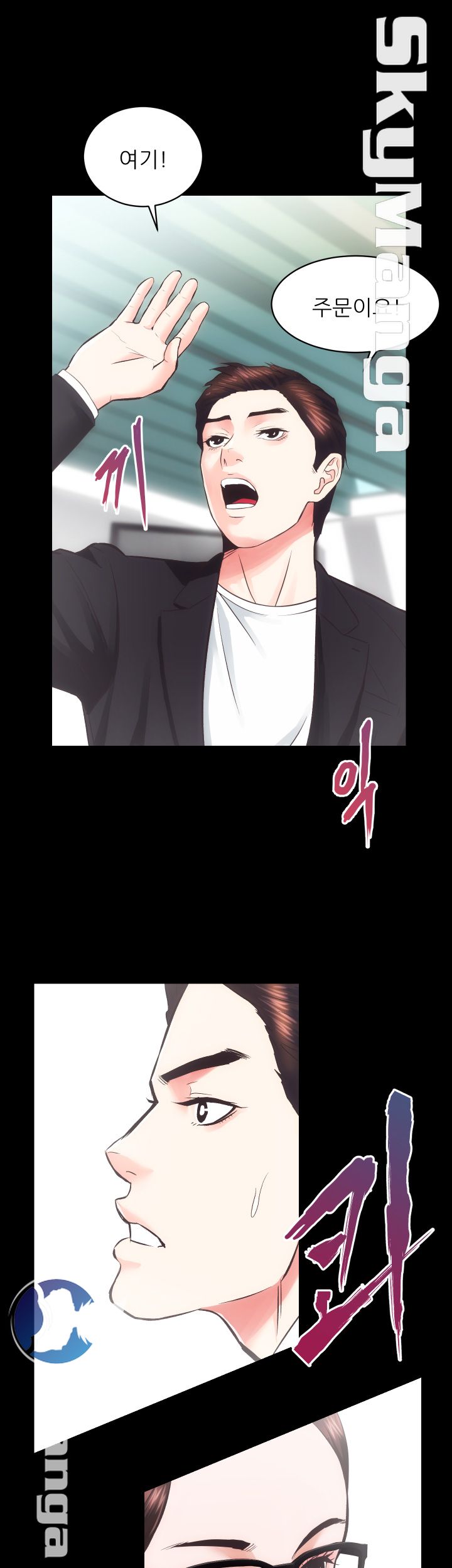 Authorized Agency Raw Chapter 18 Page 4